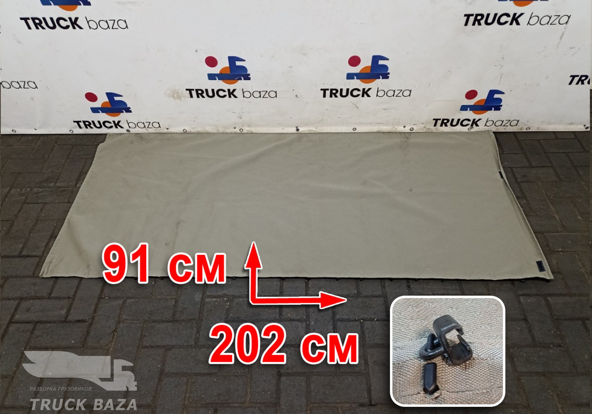 Солнцезащитная шторка 2000/910 для Man