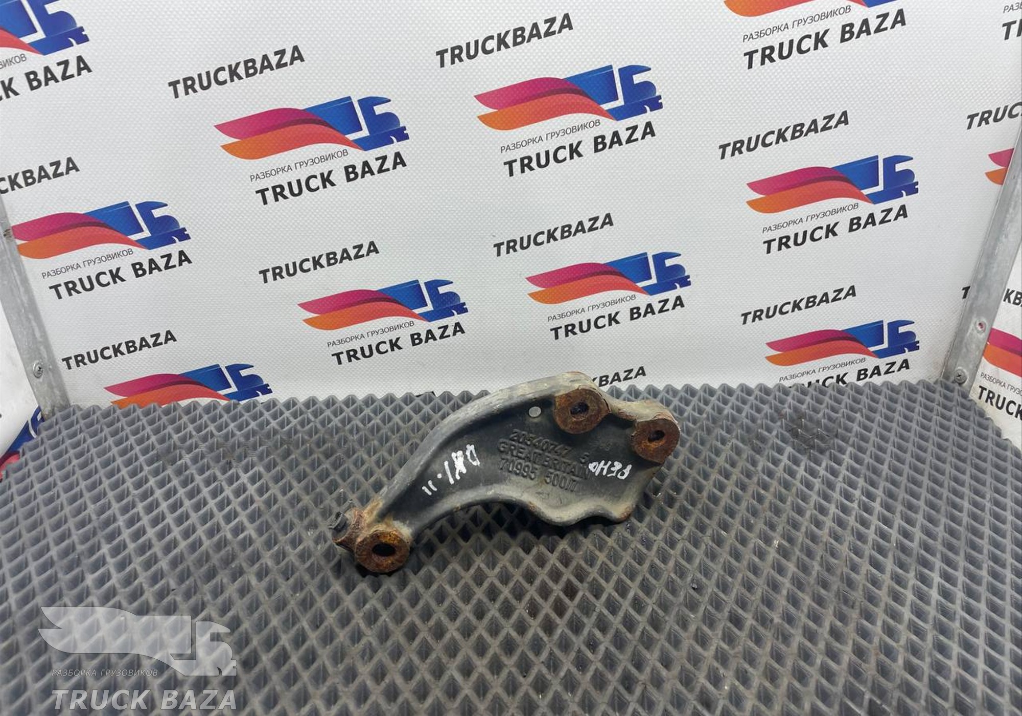 20540747 Кронштейн генератора для Renault Premium II (с 2005 по 2013)