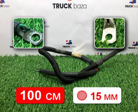 2335478 Провод силовой 1000мм / 15мм для Scania 6-series G (с 2016)