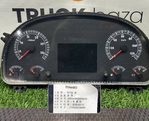 WG9716582244 Панель приборов для Sinotruk Sitrak C7H