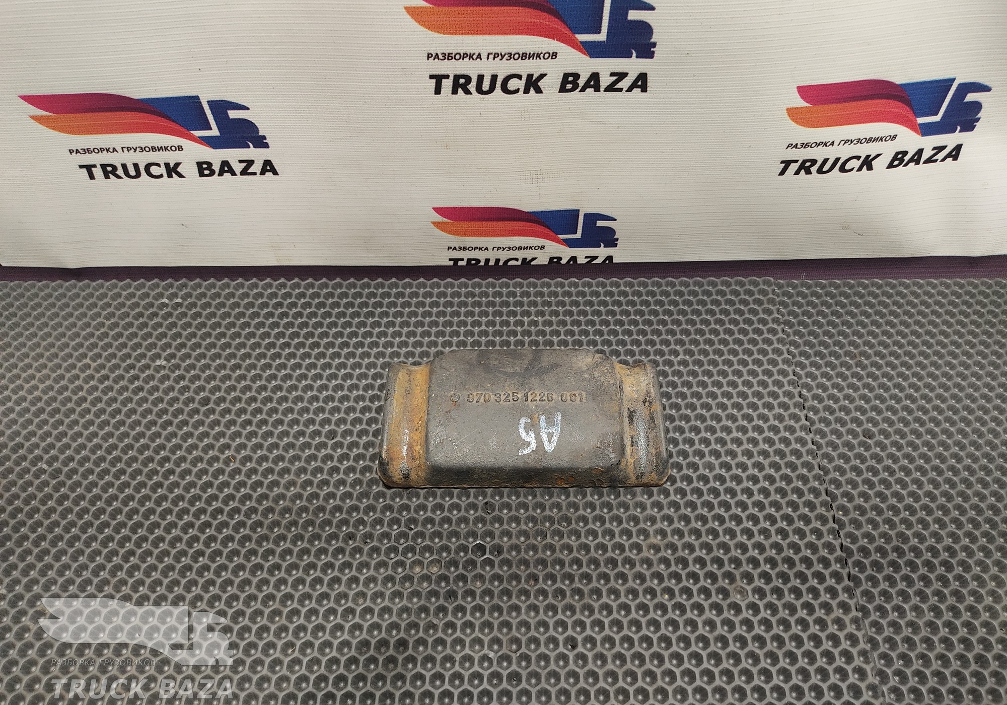 9703251226 Проставка заднего моста для Mercedes-Benz Atego I (с 1998 по 2004)