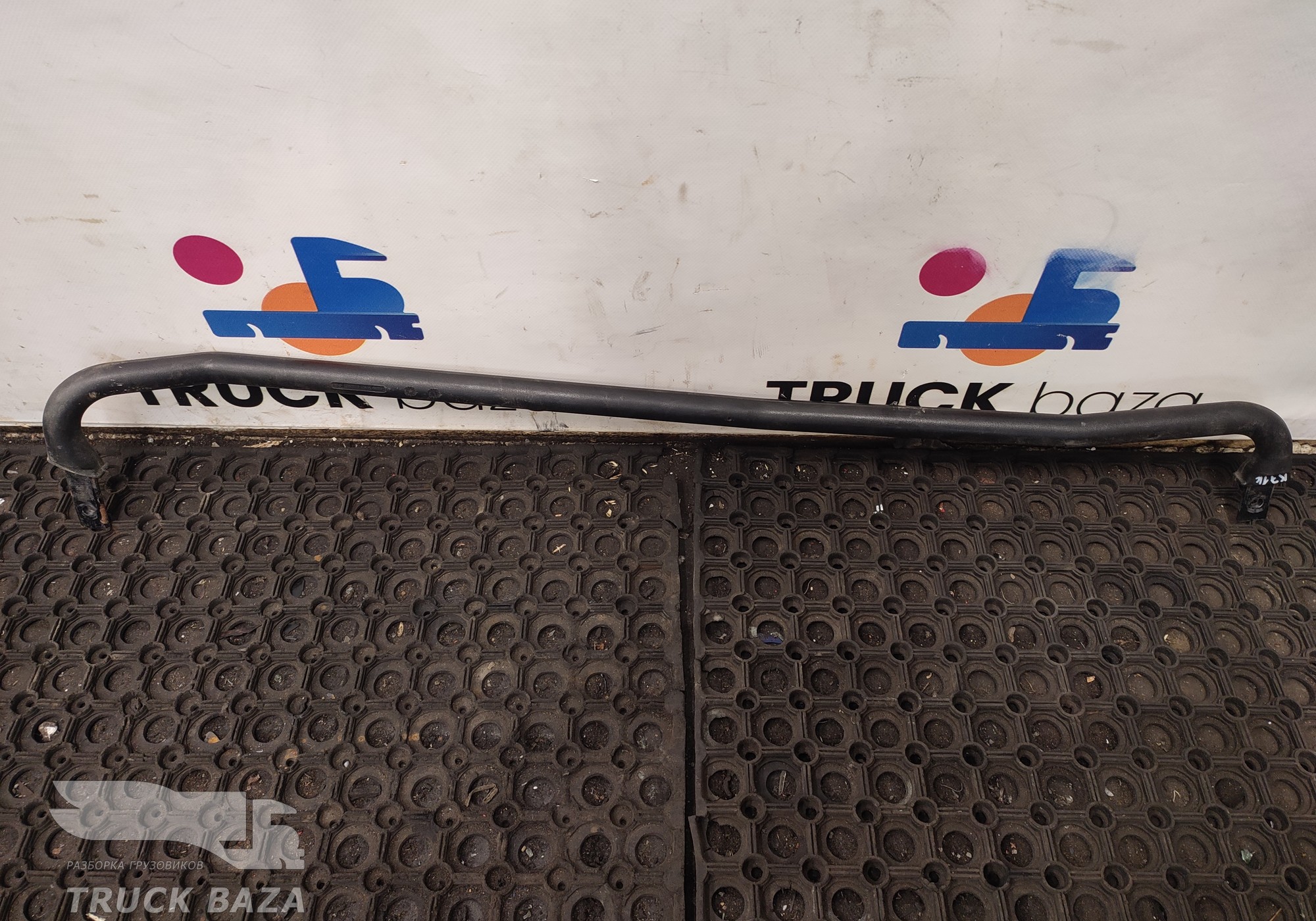 549018202023 Поручень кабины передний левый для КАМАЗ 54901