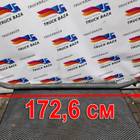 7422163635 Тяга рулевая поперечная L=1726 mm для Renault