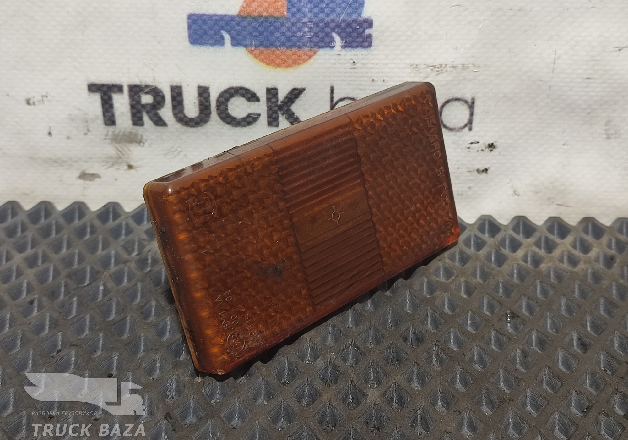 50371601 Фонарь габаритный для КАМАЗ 5490 (с 2013)