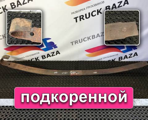 Рессора передняя 1920 мм для Iveco Stralis I (с 2002)