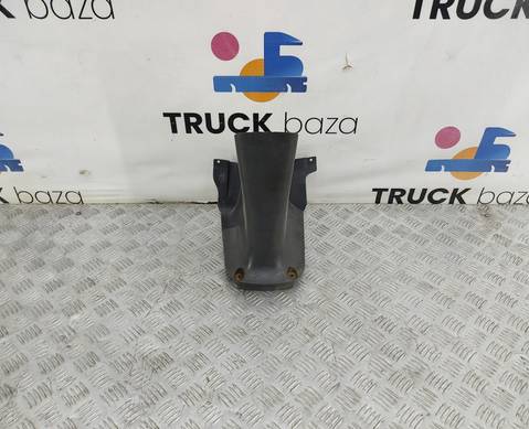 1368014 Кожух рулевой колонки нижний для Scania 4-series T (с 1995 по 2007)