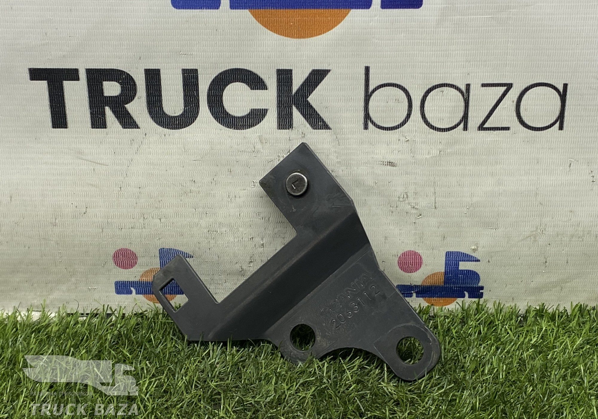 2063112 Кронштейн бачка ГУРа