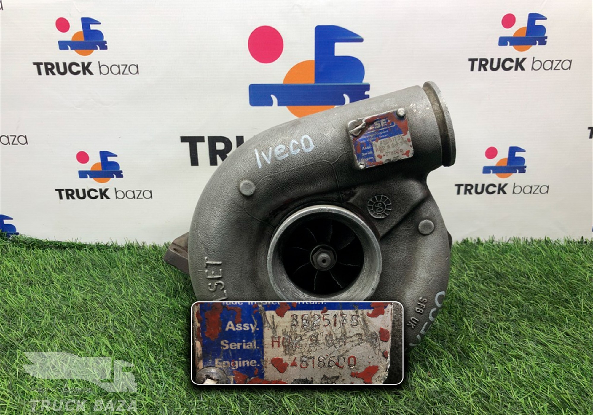 4818600 Турбина Holset для Iveco EuroTech