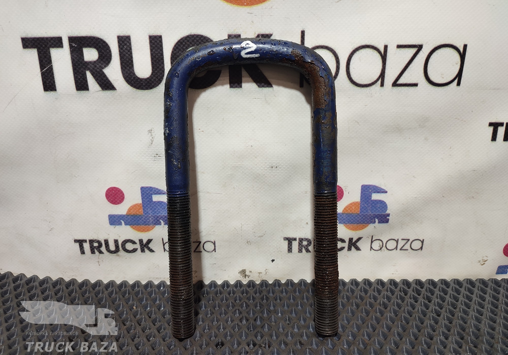 06461120205 Стремянка рессоры передней для Man