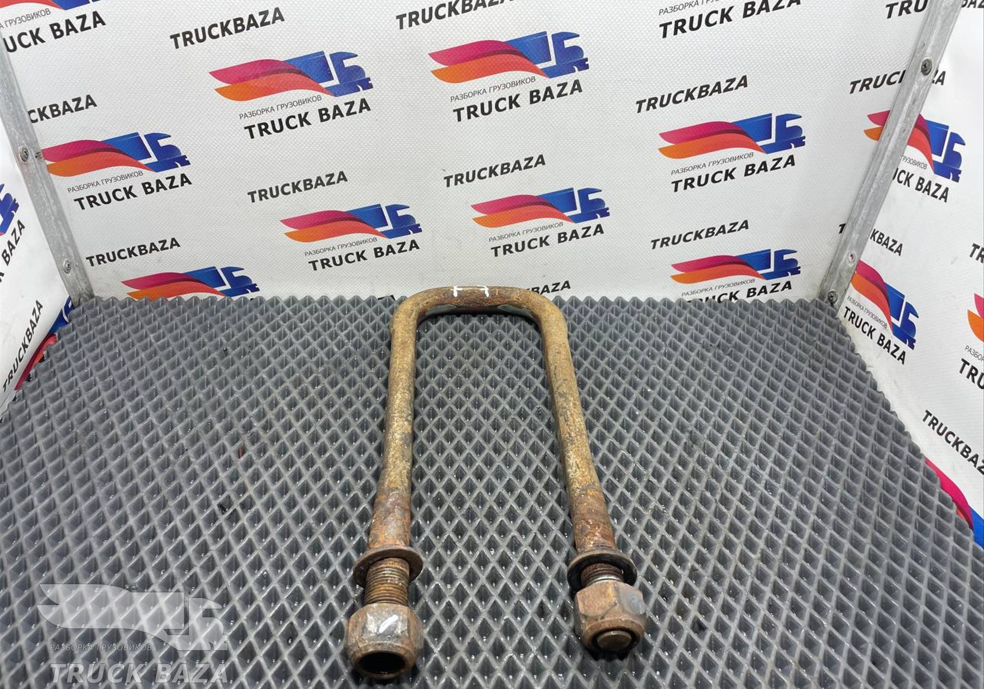 2C465K003CBN Стремянка задней рессоры для Ford F-MAX (с 2018)