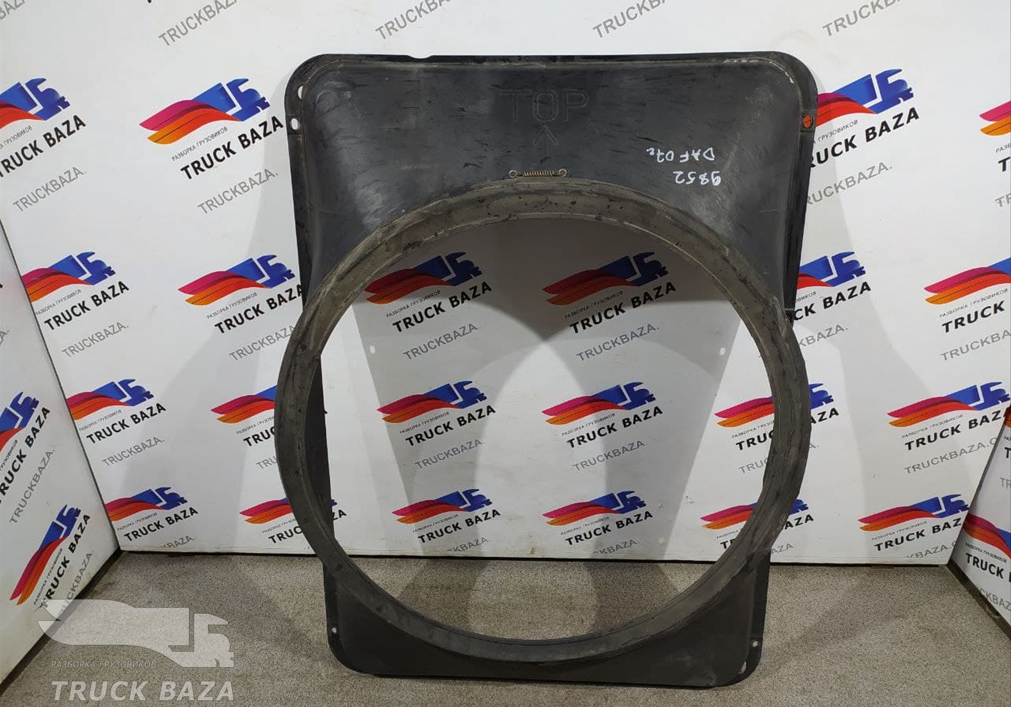 1692901 Диффузор радиатора для Daf