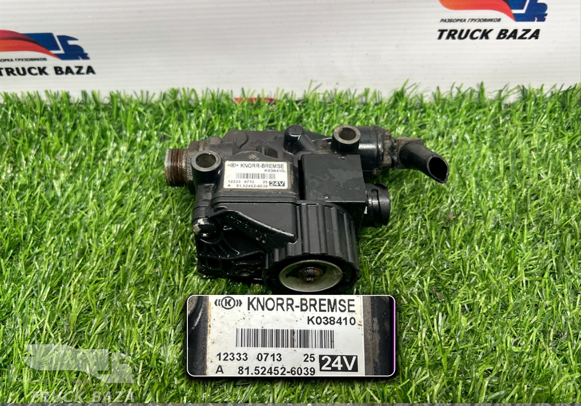 81524526039 Кран ABS для Man TGX