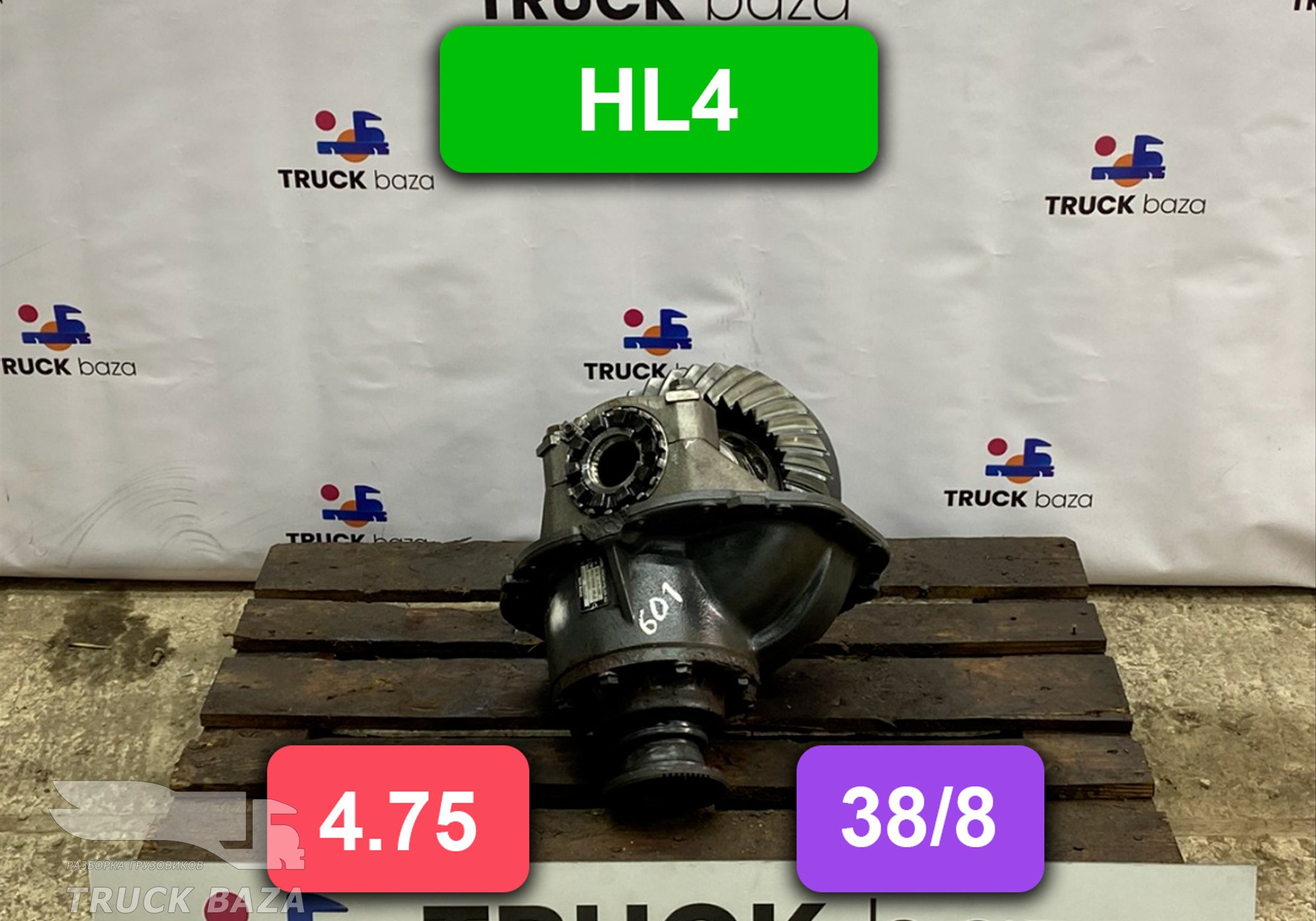 004518281 Редуктор заднего моста HL4 4.75 (38/8) для Mercedes-Benz Atego I (с 1998 по 2004)