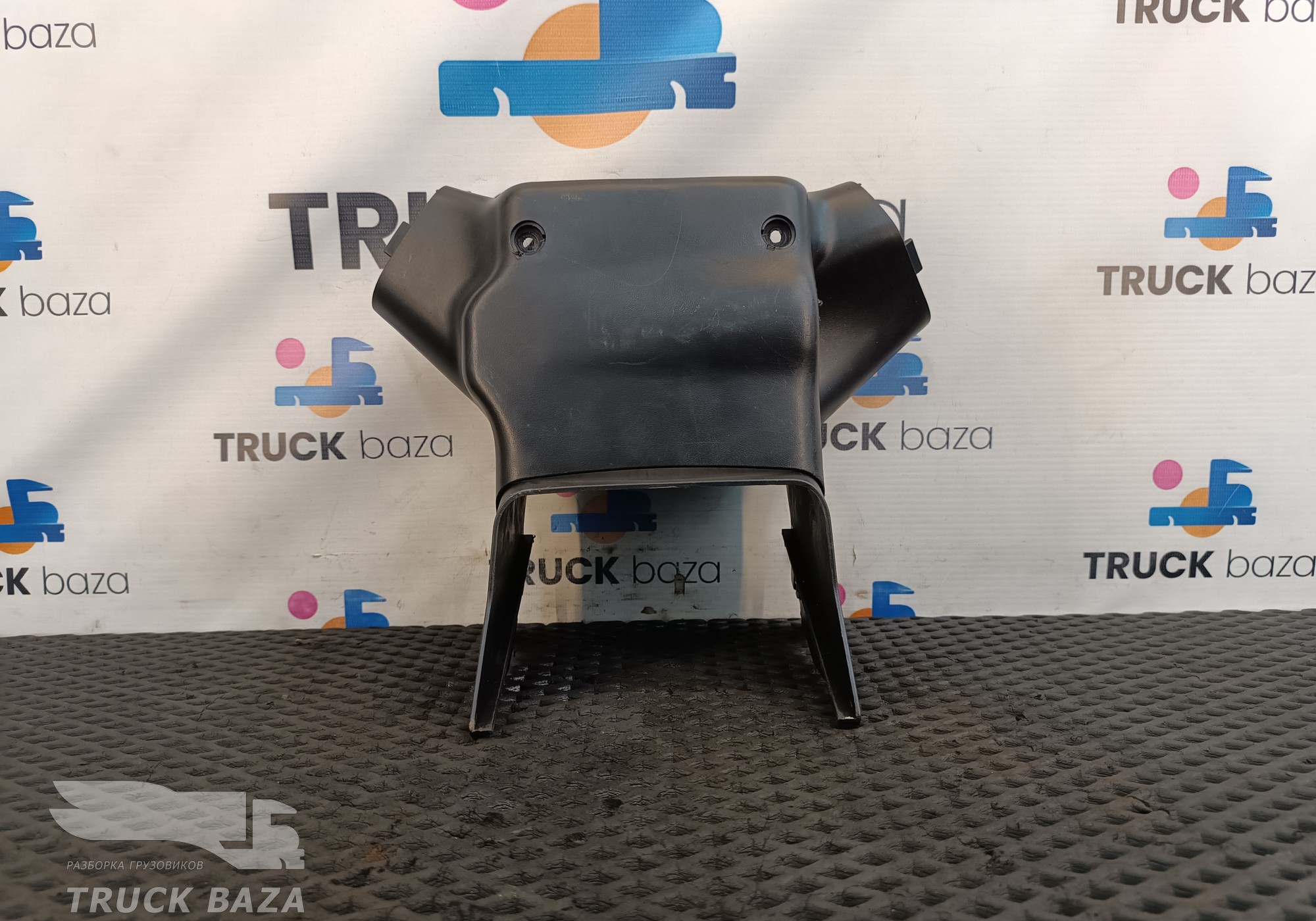81461130118 Кожух рулевой колонки для Man TGS TG3 (с 2020)