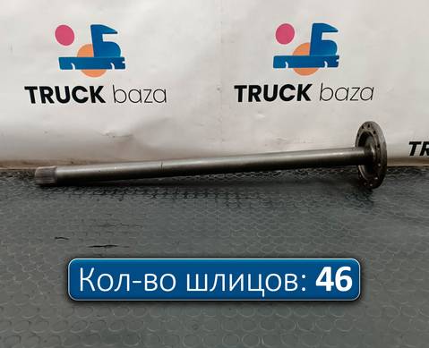 7420836838 Полуось без блокировки для Volvo FM