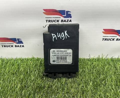 A0004461407 Блок управления системой зажигания для Mercedes-Benz Actros