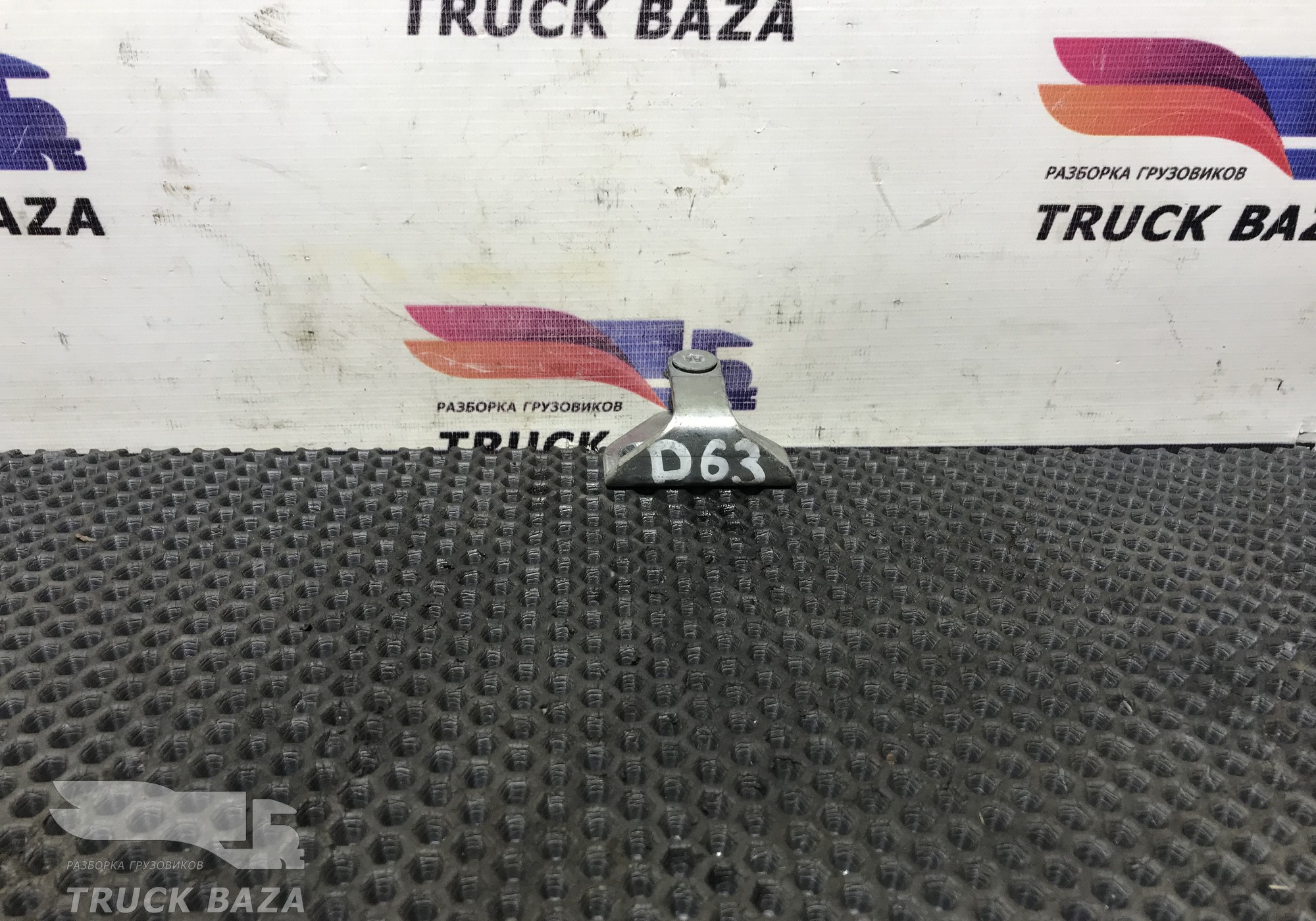 0300276 Ответная часть замка двери для Daf CF III (с 2013 по 2017)