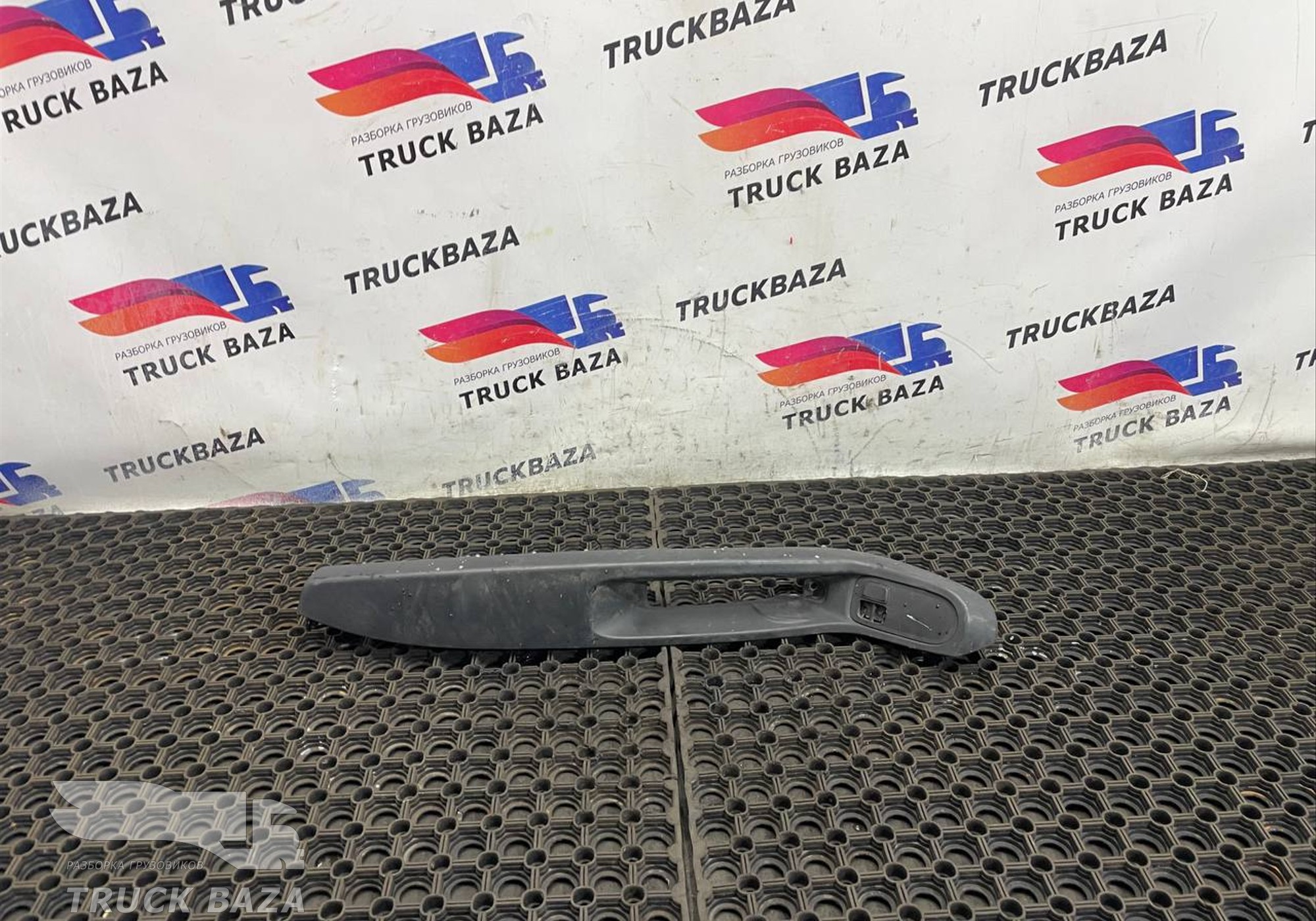 1665958 Ручка двери внутренняя для Daf XF105 (с 2005)