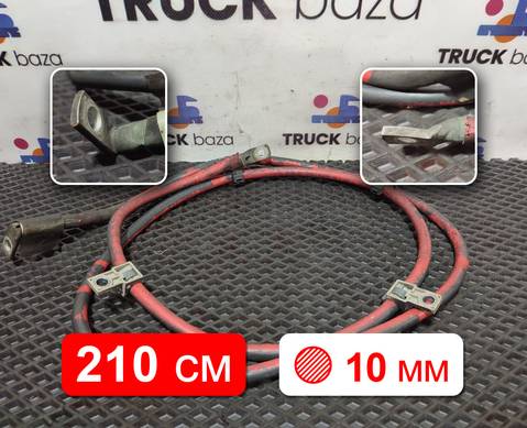 7422135174 Кабель силовой 2100 мм / 10 мм для Volvo FM III (с 2013)