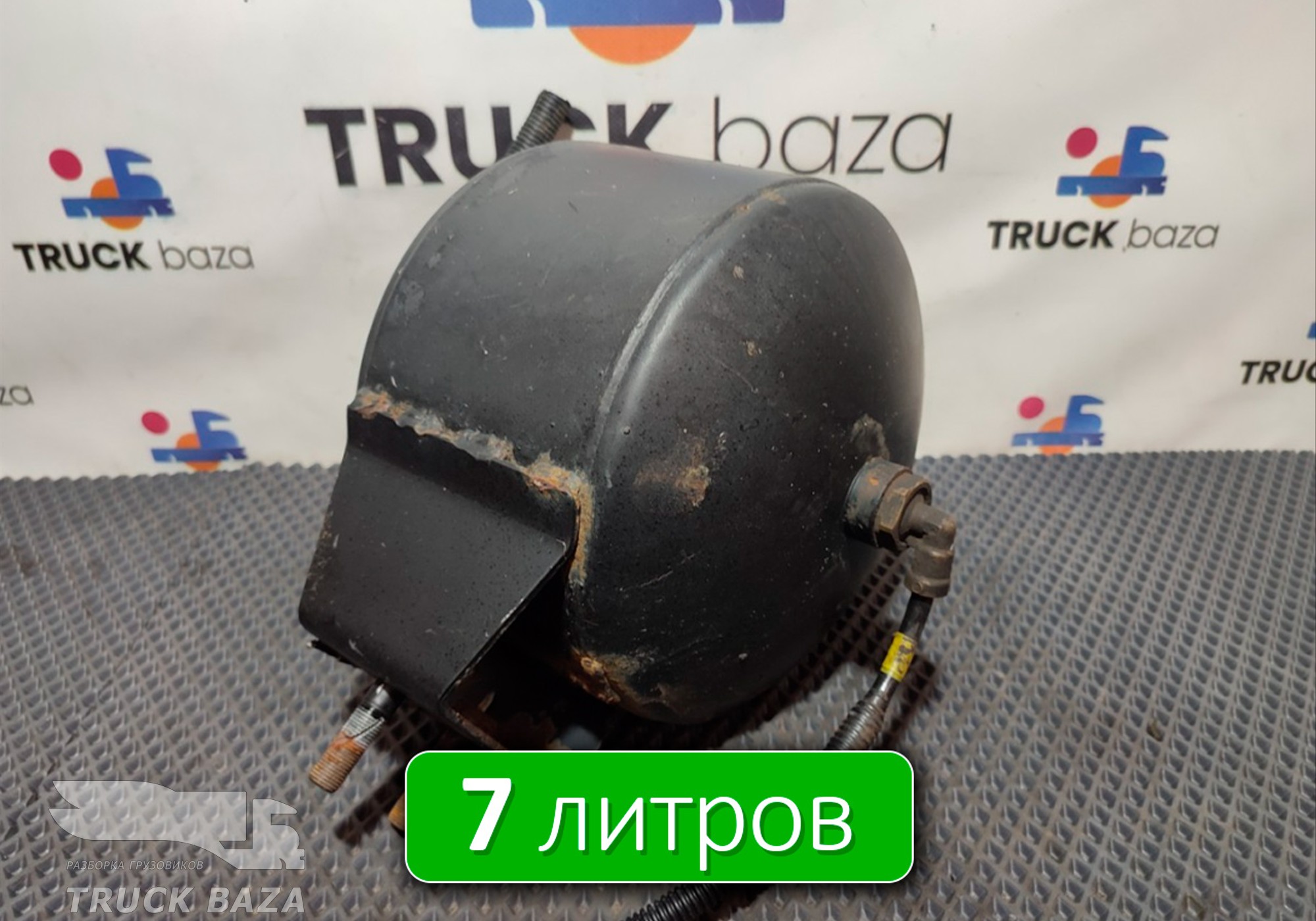5490351301115 Ресивер воздушный 7 L для КАМАЗ 5490 (с 2013)