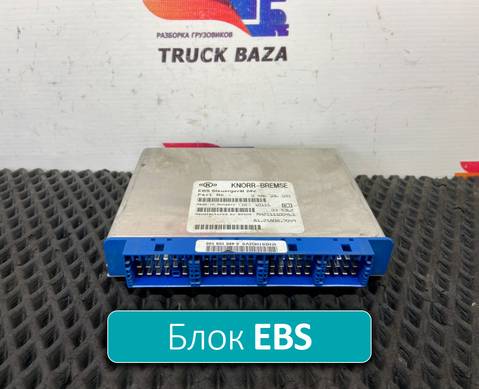 81258087049 Блок управления EBS для Man TGA