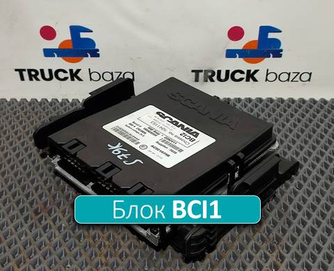 2392411 Блок управления BCI 2 для Scania 5-series P (с 2004 по 2016)