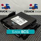 2392411 Блок управления BCI1