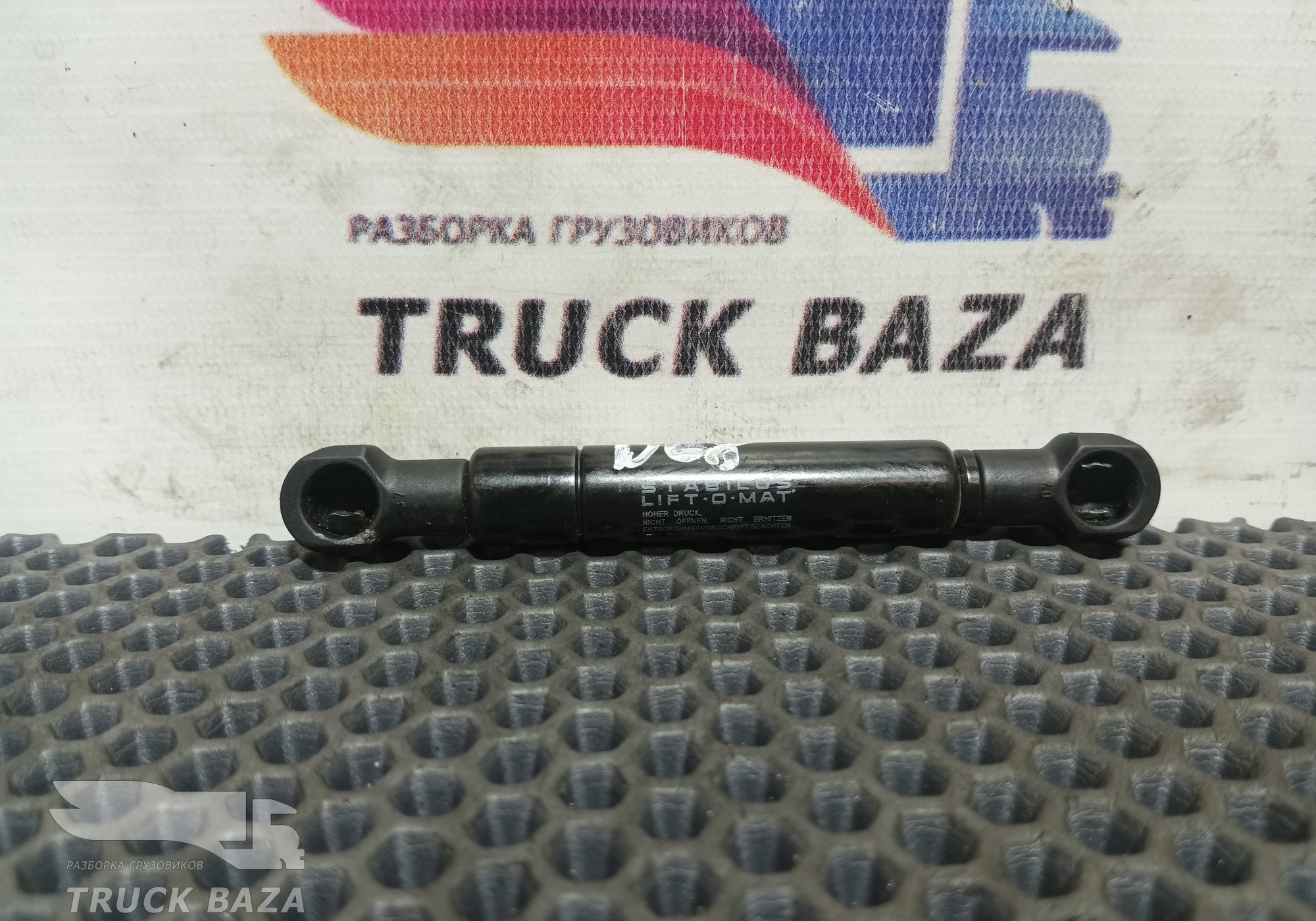1312176 Амортизатор вещевого ящика для Daf XF105