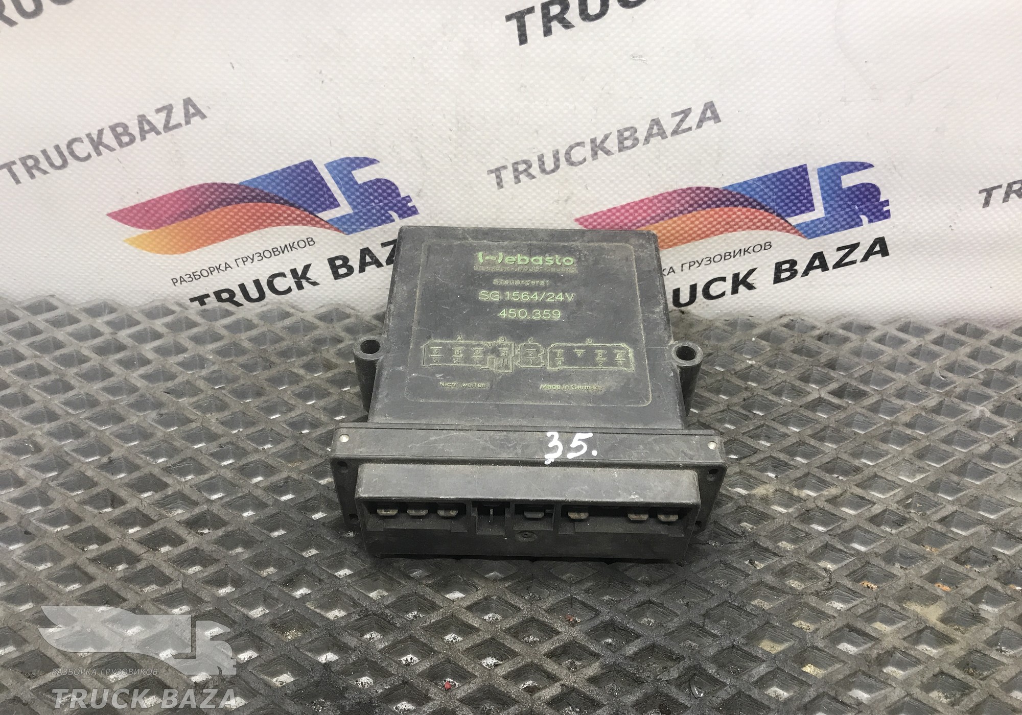 450359 Блок управления Вебасто для Daf