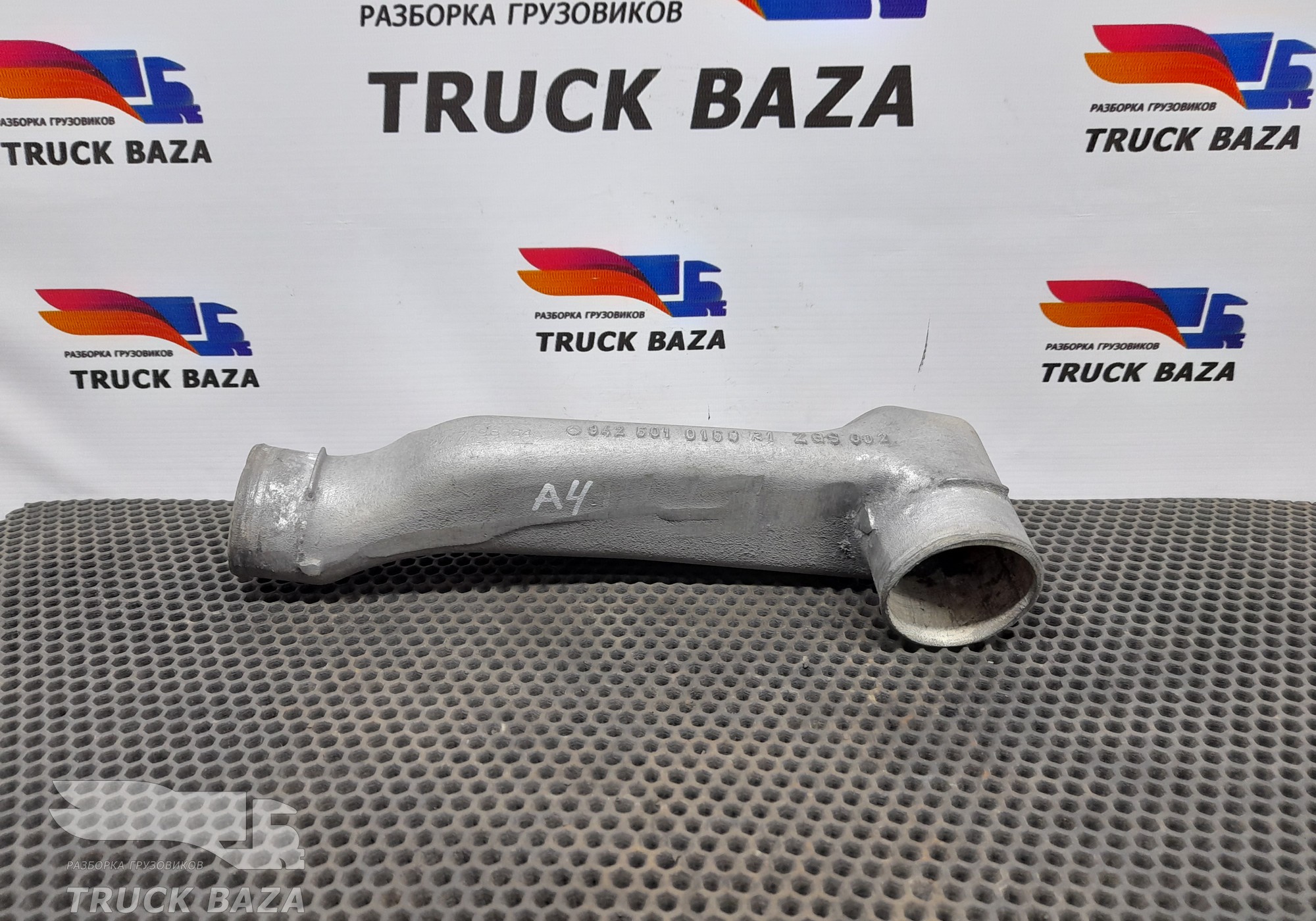 A9425010156 Патрубок системы охлаждения для Mercedes-Benz Actros MP3 (с 2008)