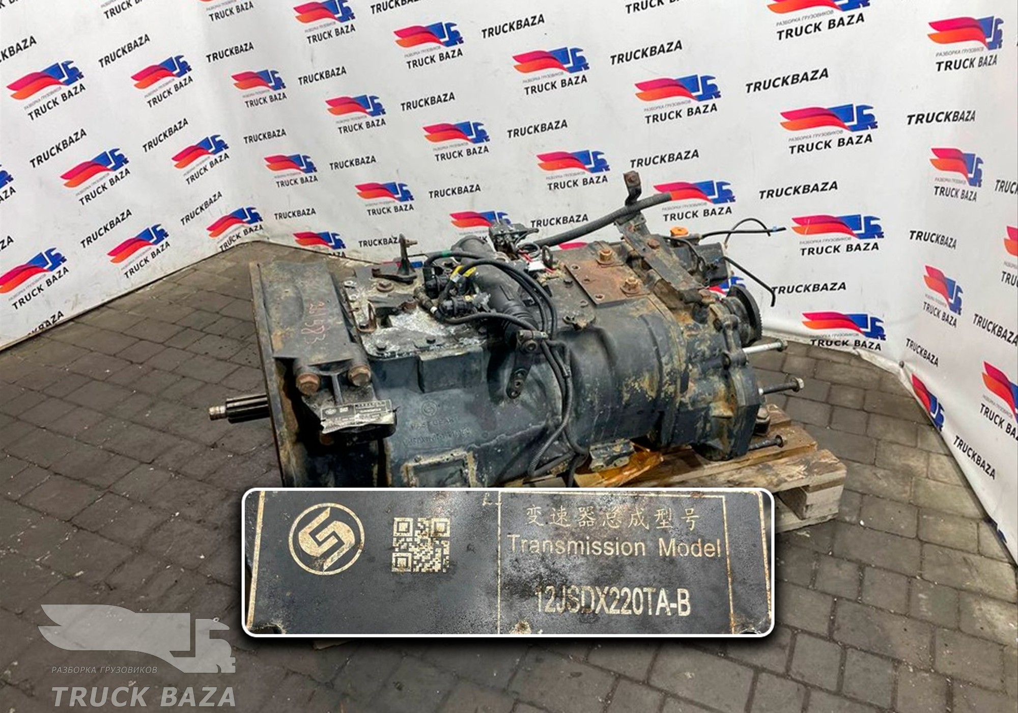 12JSDX220TAB КПП 12JSDX220TA 2023 года! для Shacman X3000 (с 2014)