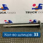 711W355020149 Полуось с блокировкой для Sinotruk Sitrak C7H