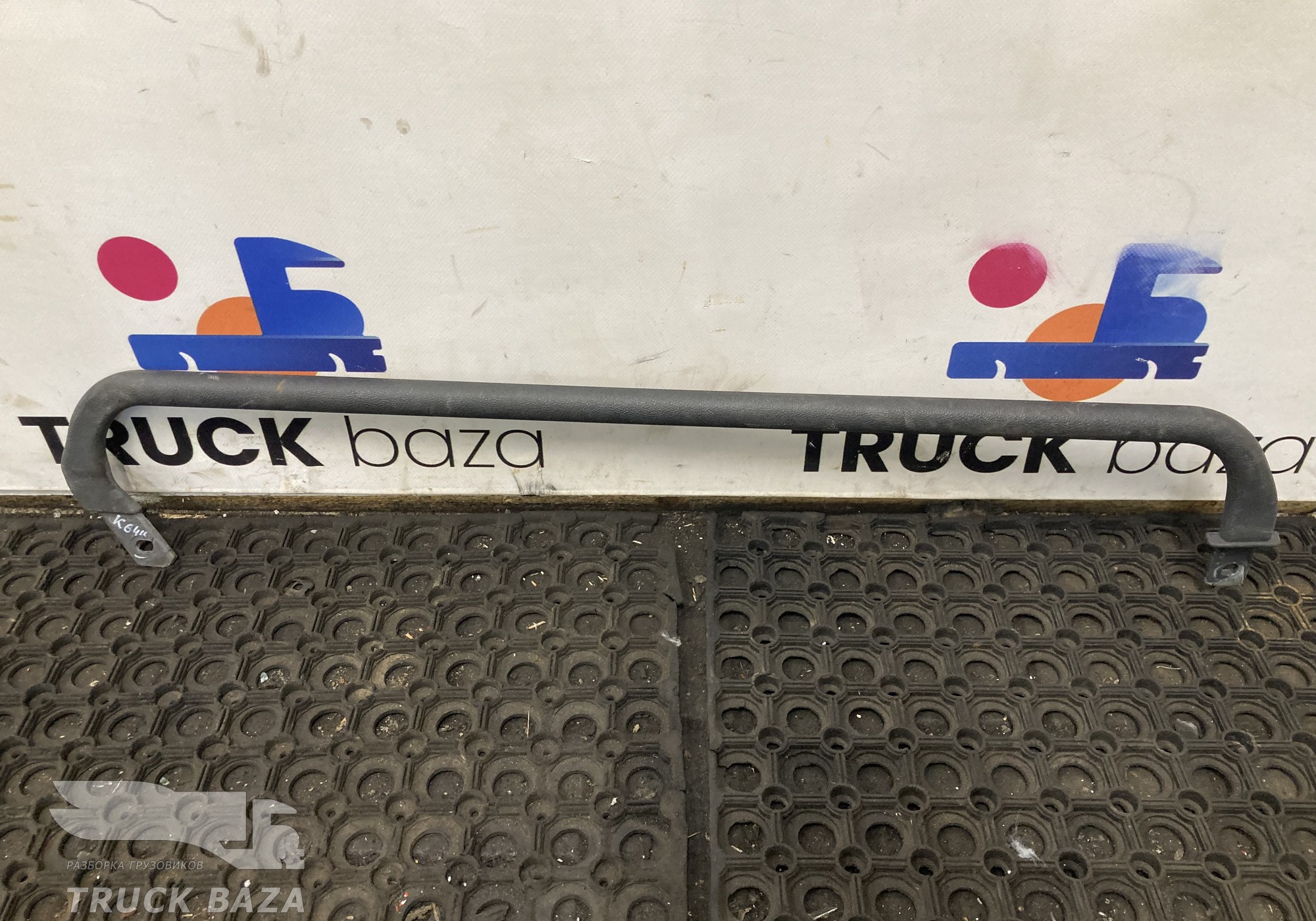 A9408100154 Поручень кабины передний левый для КАМАЗ 5490 (с 2013)