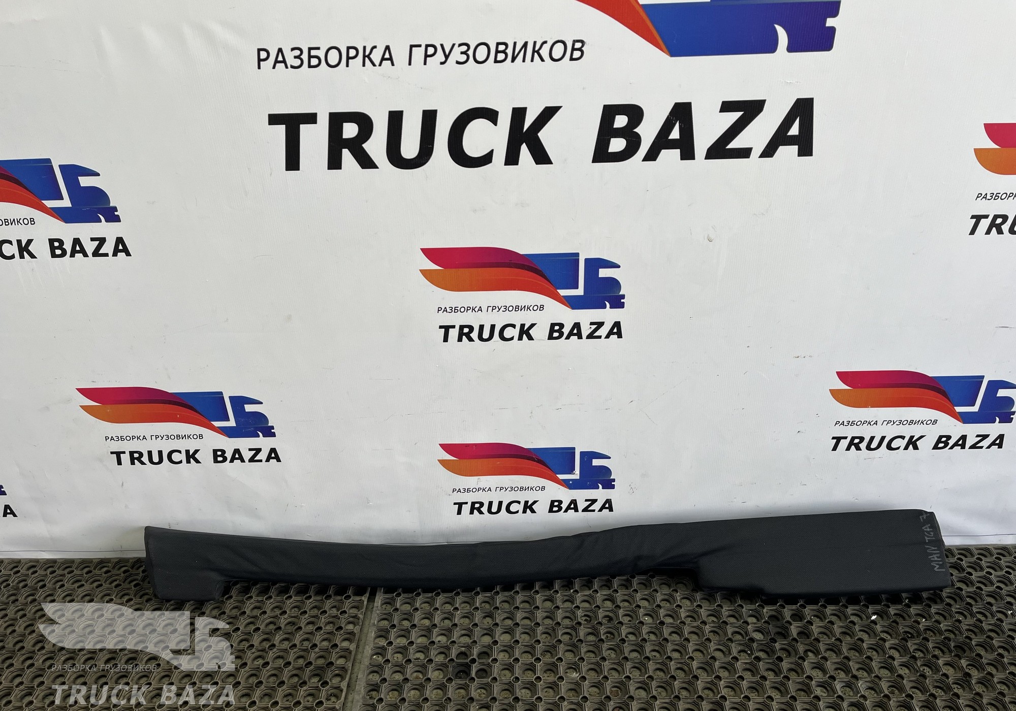 81621606059 Подушка спальника для Man TGA