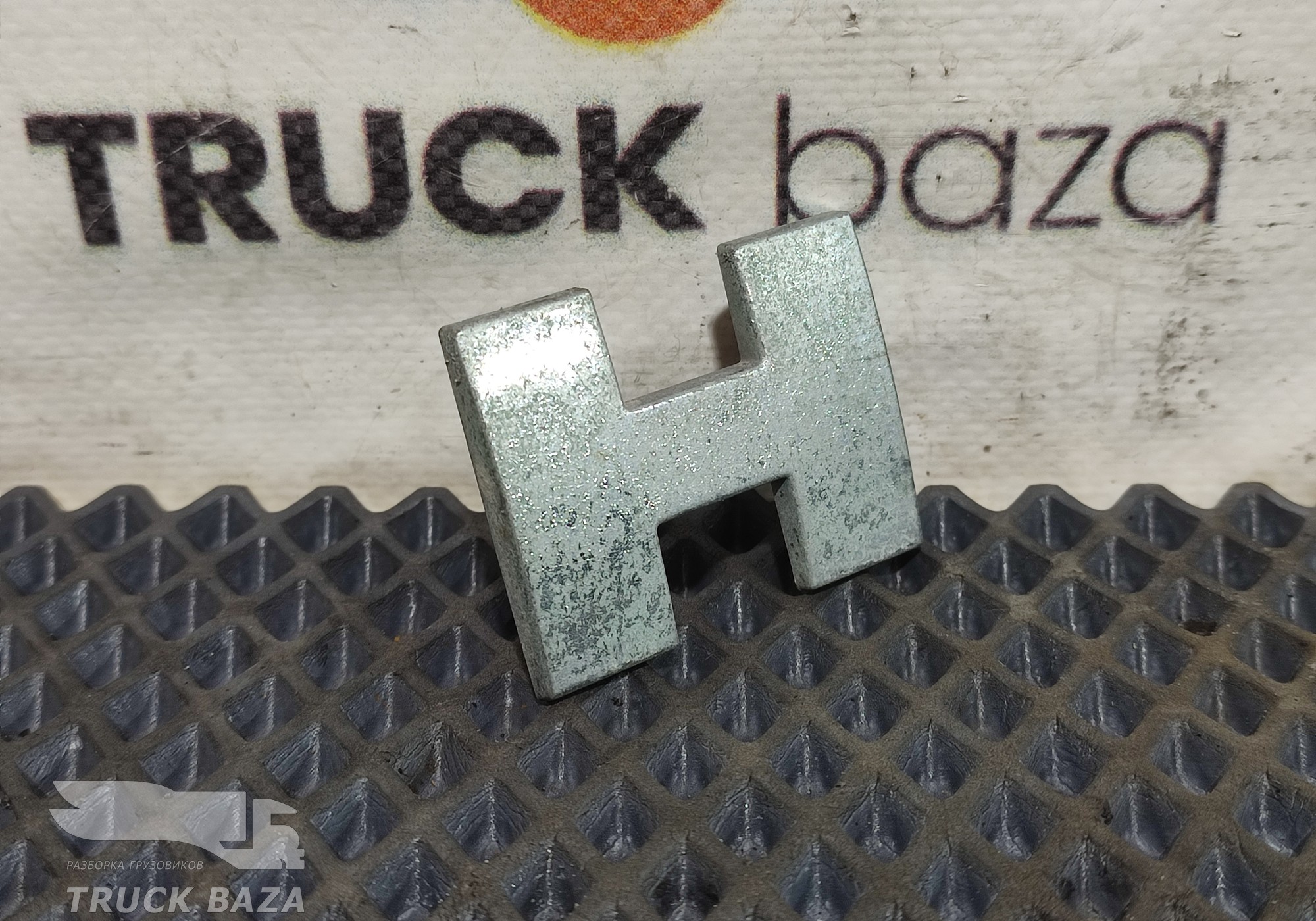 WG1664952002 Эмблема буква H для Sinotruk Sitrak C7H