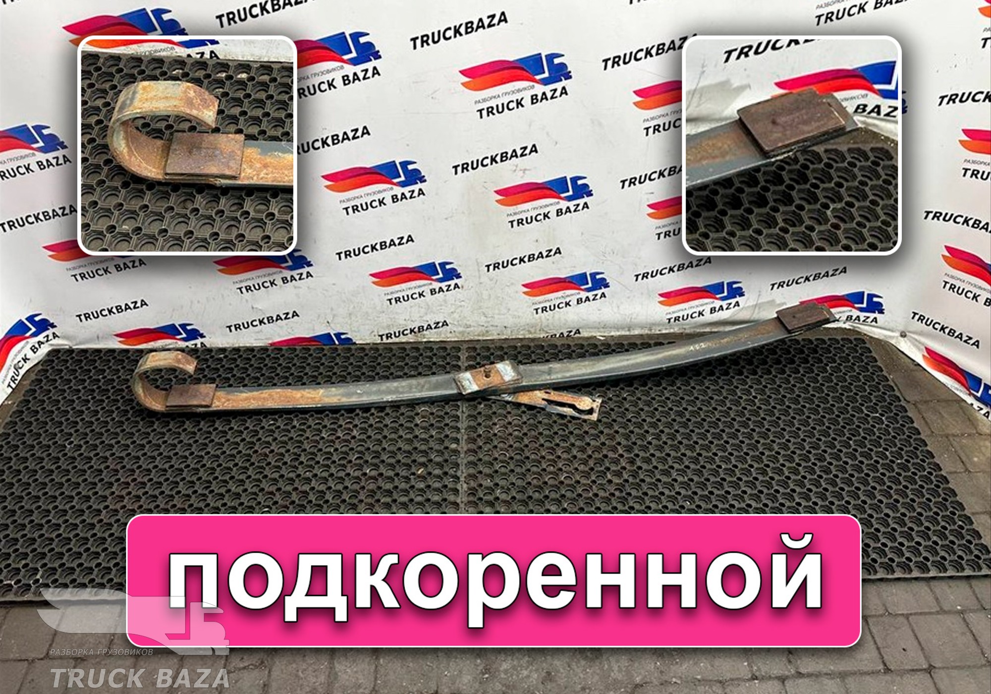 9603200002 Рессора передняя для Mercedes-Benz Actros New Actros MP4 (с 2011)