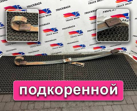 9603200002 Рессора передняя для Mercedes-Benz Actros New Actros MP4 (с 2011)