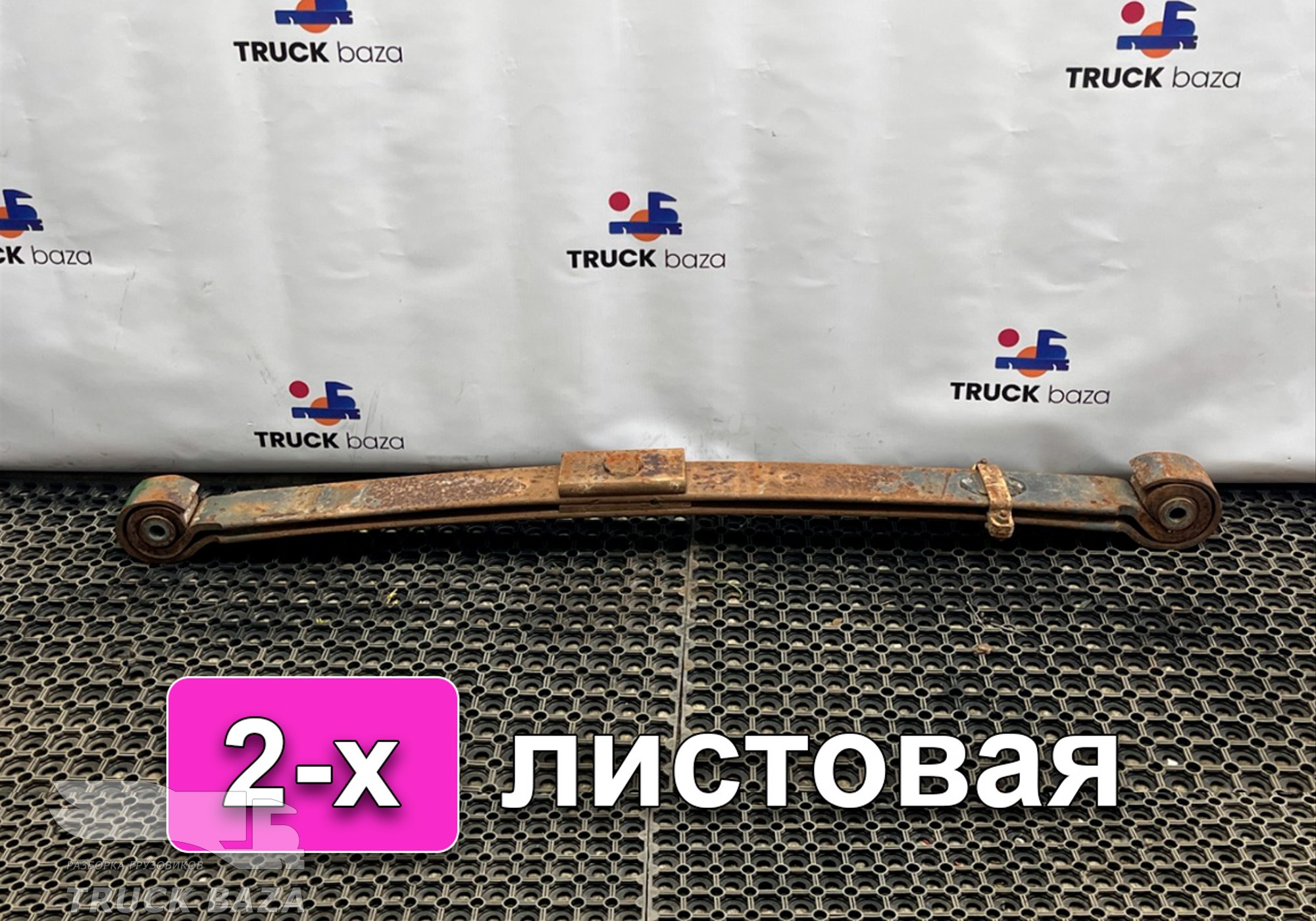 6543200102 Рессора передняя 2-х листовая для Mercedes-Benz Неопознанная модель