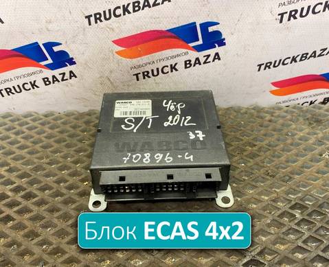 4461702010 Блок управления подвеской ECAS 4x2 для Iveco Stralis I (с 2002)