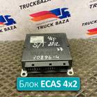 4461702010 Блок управления подвеской ECAS 4x2 для Iveco Eurotrakker