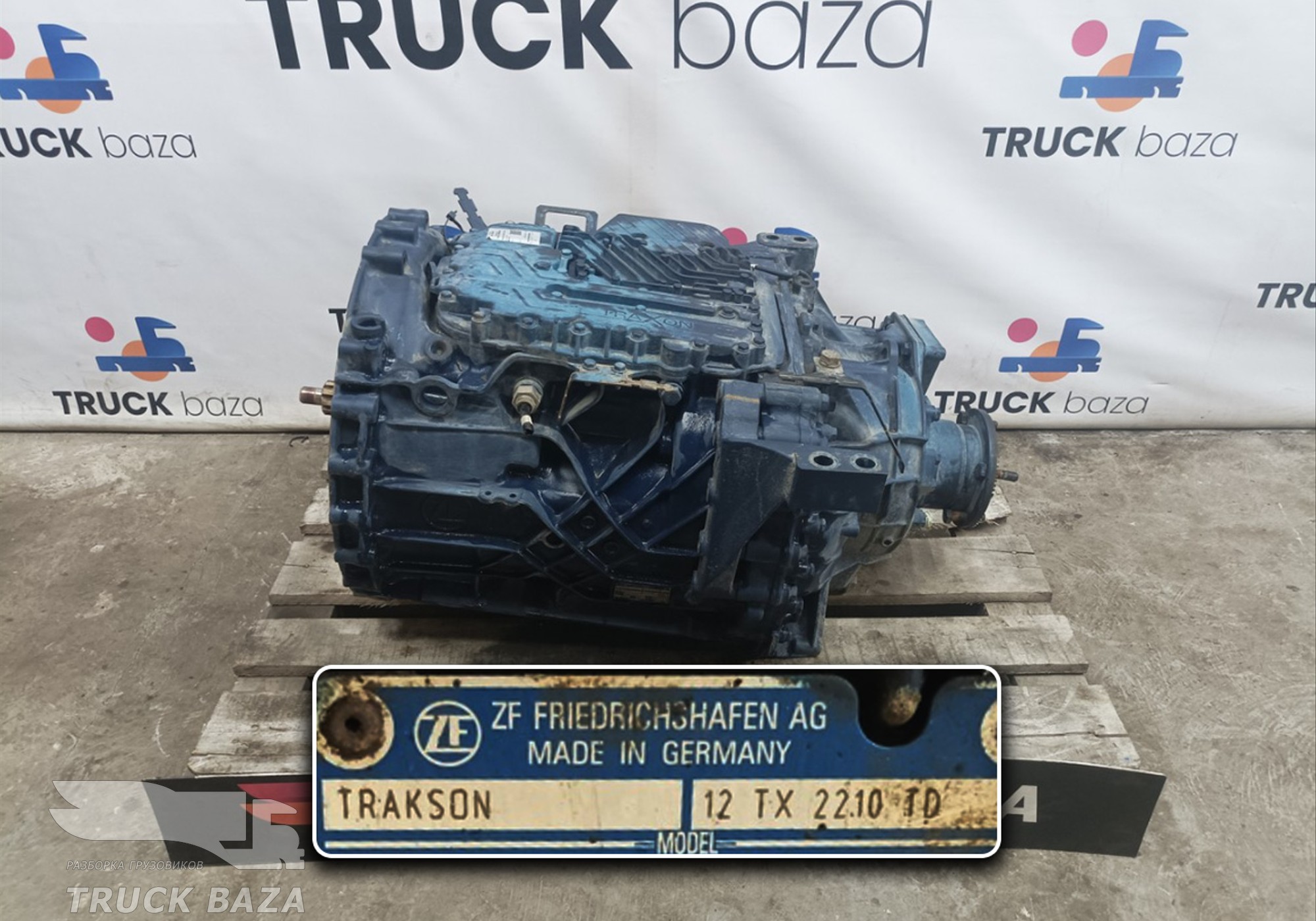 1372001040 АКПП TRAKSON ZF 12TX2210TD 2020 года для КАМАЗ 54901