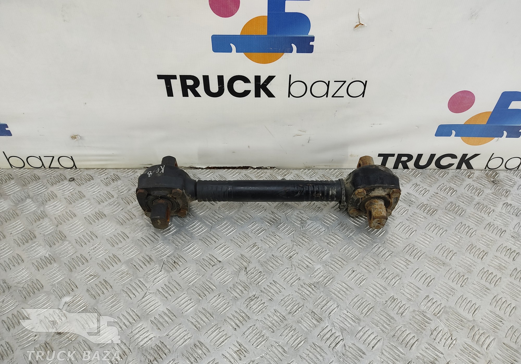 16332919010 Тяга реактивная задняя