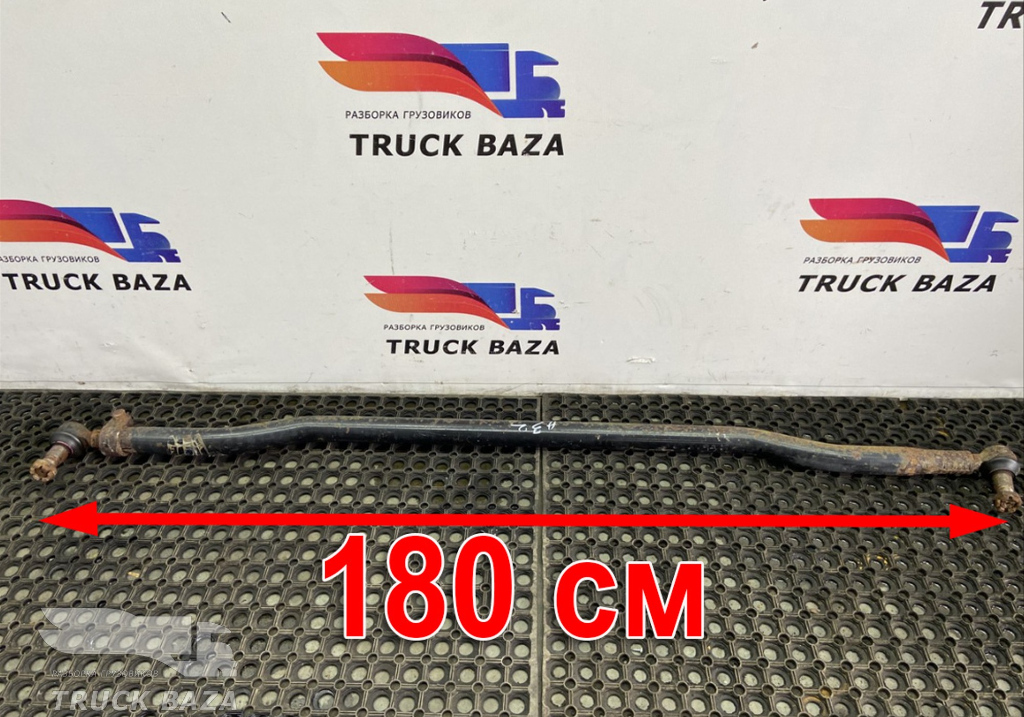 A9423302303 Тяга рулевая поперечная L=1735мм для Mercedes-Benz Axor III (с 2010)