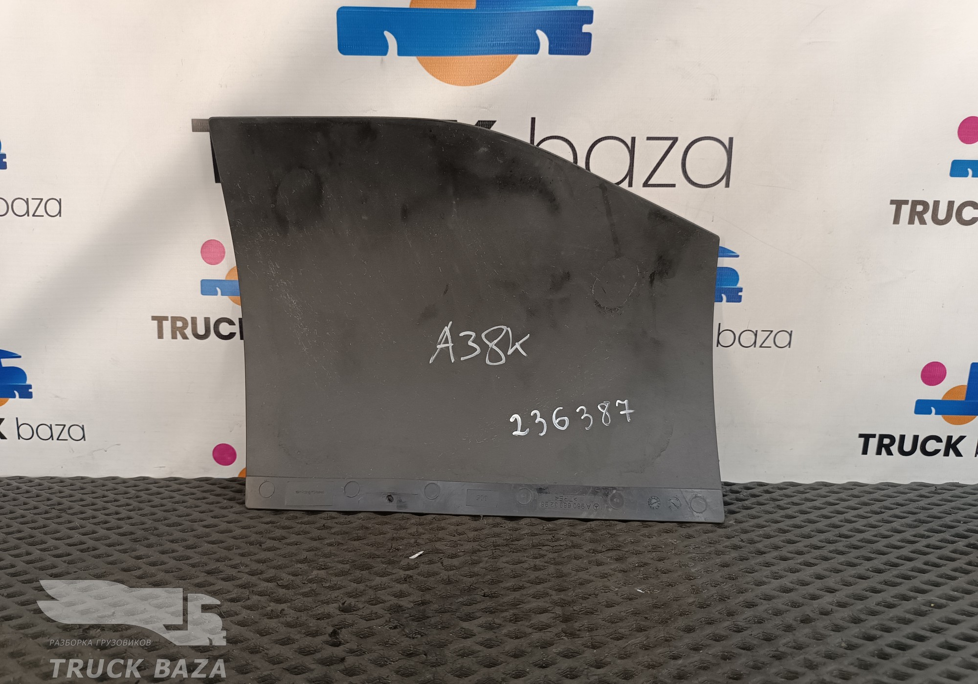 9606893296 Коврик бардачка для Mercedes-Benz Actros New Actros MP4 (с 2011)