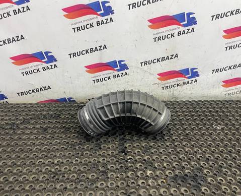 1871832 Патрубок воздушного фильтра для Daf XF106 (с 2012)