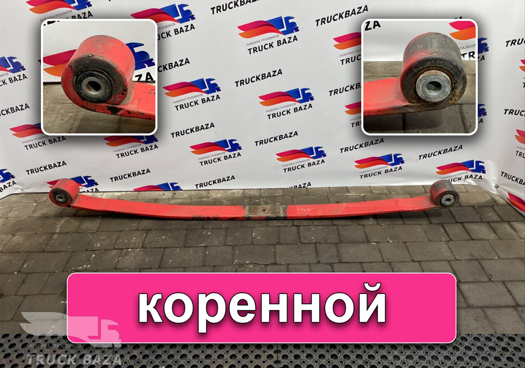 9603200202 Рессора передняя 1810мм для Mercedes-Benz Actros New Actros MP4 (с 2011)