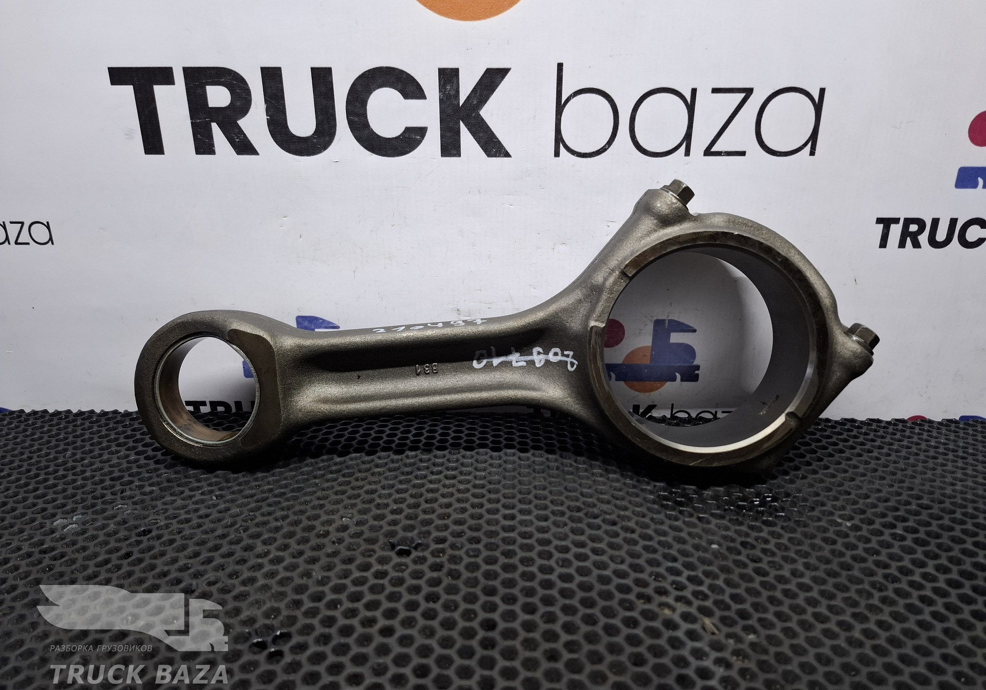 20876840 Шатун для Volvo FH 3 (с 2008 по 2012)