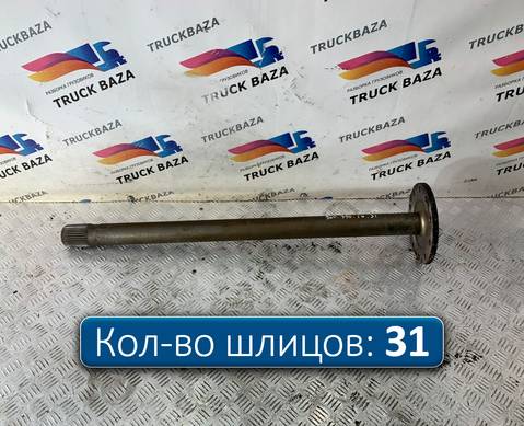 81355020146 Полуось без блокировки для Man TGS II (с 2012)