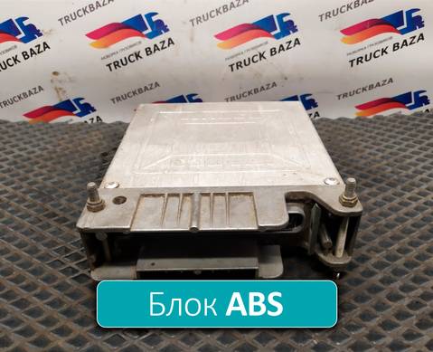 0004460214 Блок управления ABS для Mercedes-Benz 16-26