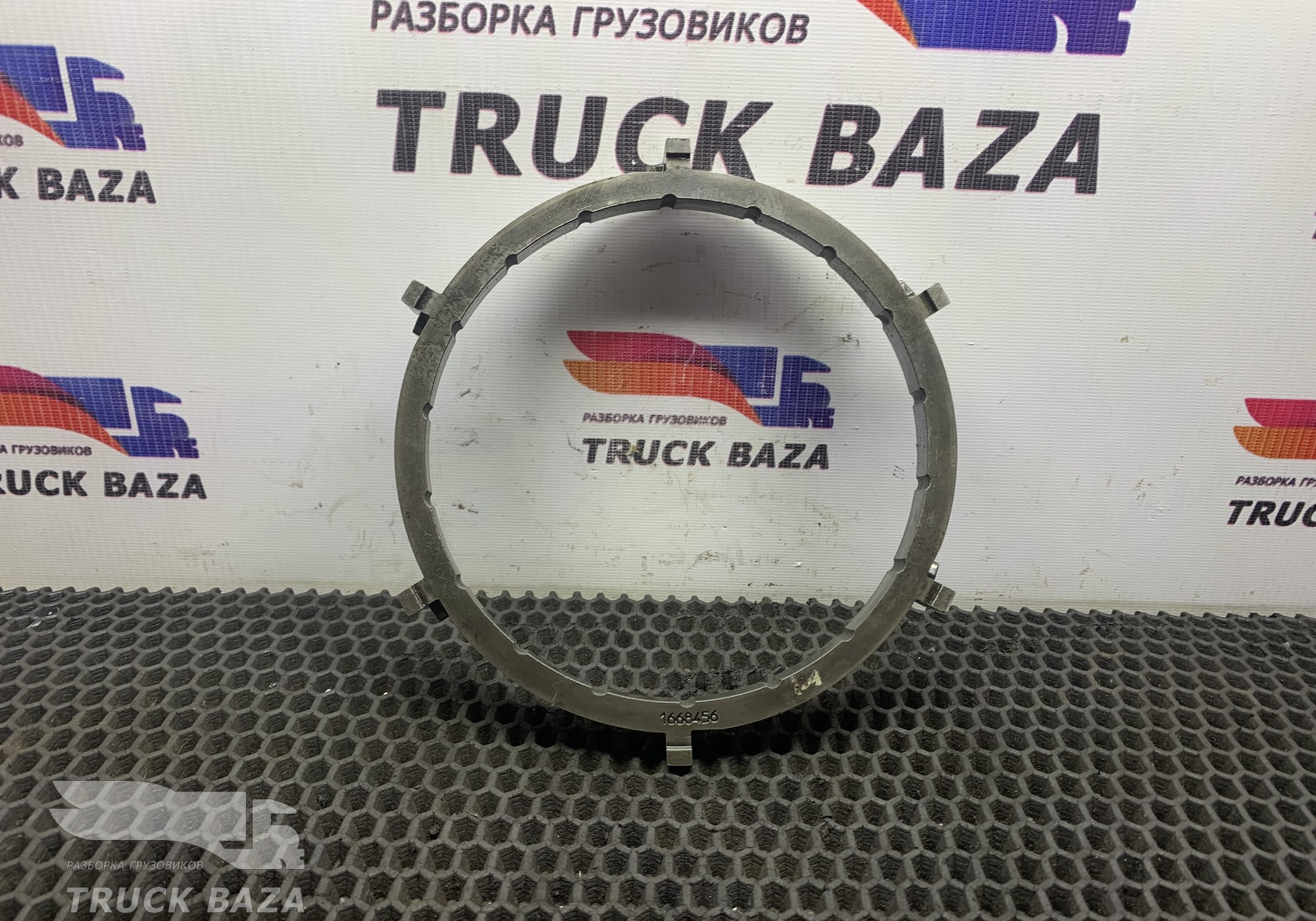 1668456 Кольцо синхронизатора МКПП VT2214B для Volvo FH